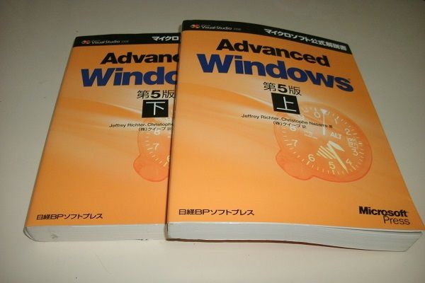 私が独学でゲーム会社へ入るまで(２)